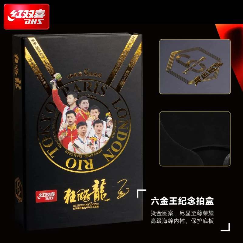ไม้ปิงปอง DHS Malong Six Gold  - Table Tennis Zhang Jike บทวิจารณ์และราคา