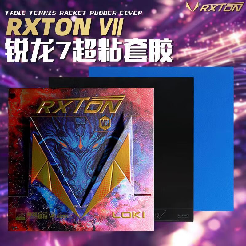 ใหม่ LOKI RXTON 7 ยางปิงปอง ฟа - Table Tennis Loki บทวิจารณ์และราคา