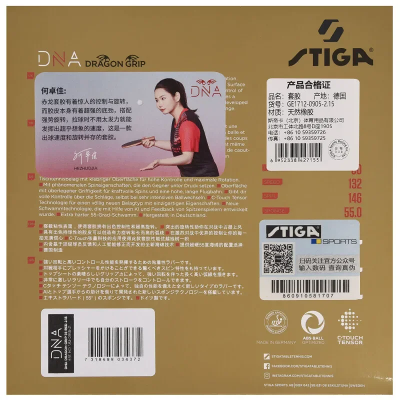 ไม้ปิงปองลายกีฬาปิงปองฟองน้ำแบ - Table Tennis Zhang Jike บทวิจารณ์และราคา